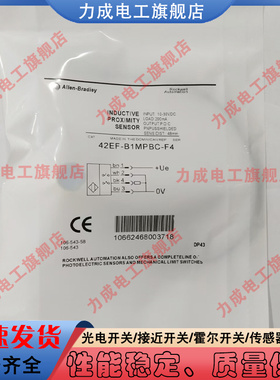 全新兼容42EF-B1MPBC-F4 42EF-B1MPBE-F4 42EF-B1RCBC-G4型号齐全