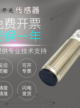 光电开关VTF18-3F5240 4P1240 4N1712 4N1612 VL18-4P4212 4N3212