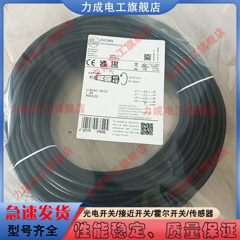 中国PVC传感器类别磁敏传感器