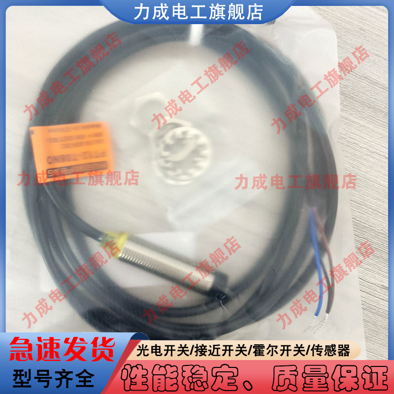 中国传感器类别磁敏传感器