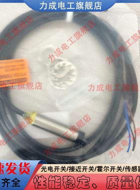 替代/M12传感器PT12-T08NO  PS12-T02NC PS12-E02NO/PS12-T04NO