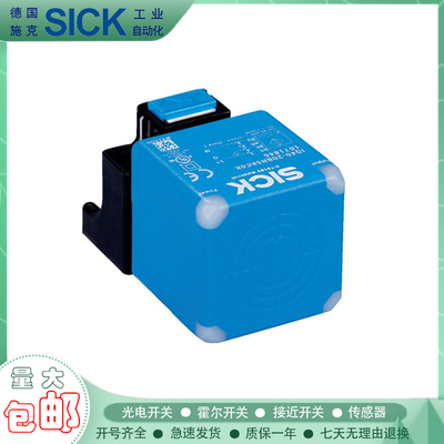 传感器IQ40-40NPSKC0K/40NPPKC0K/20BNPKC0K/20BPPKK0S 接近开关