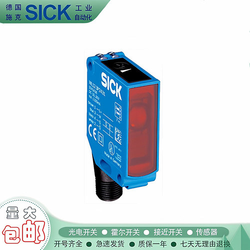 替代WTB26P-24161120A00/WTL16P-24161120A00/WTF12G3N2432传感器