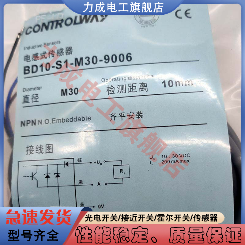 替代BD10-S1-M30-9006 ND15 BD10-S1 S2-M30 S3S1-M30S 9003 ND20