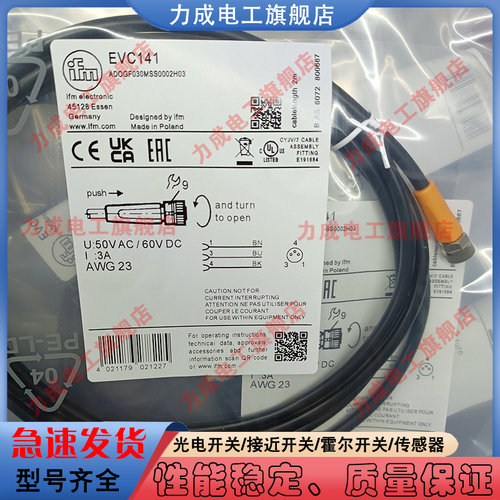 中国PVC传感器类别磁敏传感器