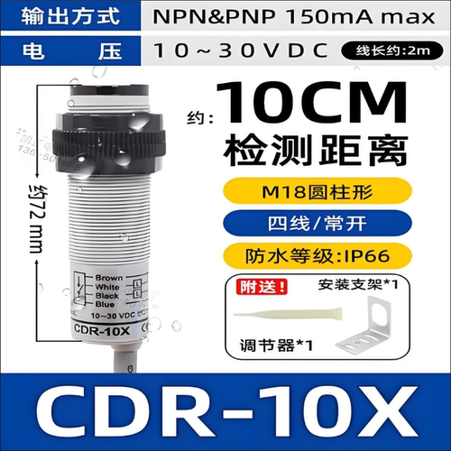 阳明金属传感器类别磁敏传感器