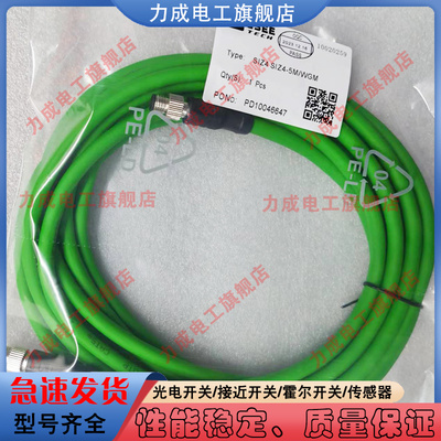 中国PVC传感器类别磁敏传感器