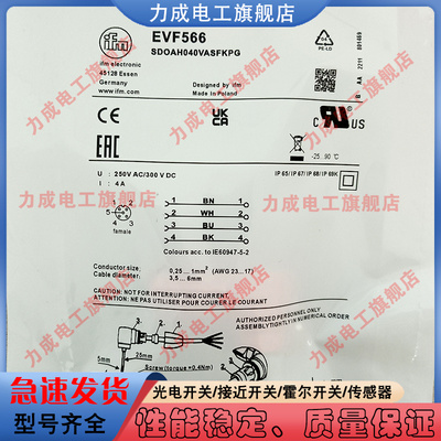 中国PVC传感器类别磁敏传感器