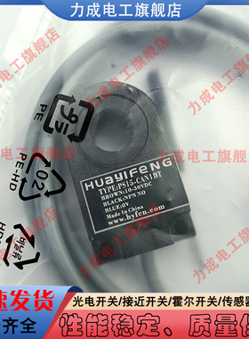 替代/开关PS15-CAN1DT PS12/PS16/PS22/25-CAN1DT/CAN2DT/CAP1DT