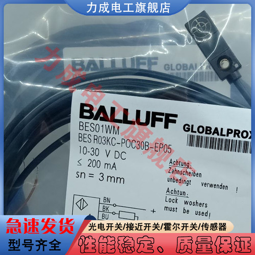 接近开关传感器接近开关