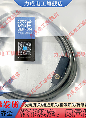 接近开关DT-QM010U-L2.5 QM008UP AC UCP USCP-L4 ACP-L2.5传感器