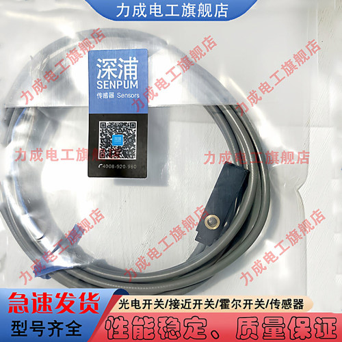 接近开关DT-QM010U-L2.5