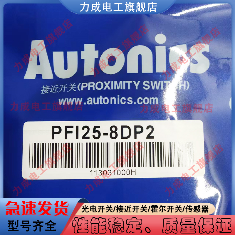 全新中国磁敏传感器传感器类别