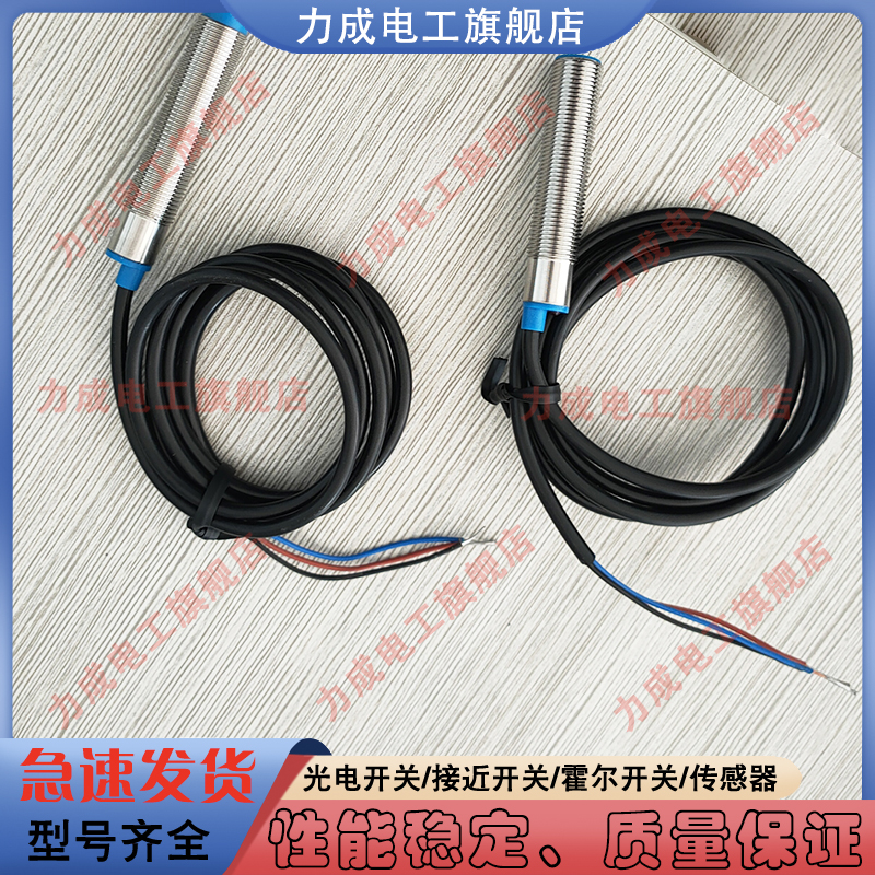 国产替代光电开关XS12-R02ZNK R02ZNB T3ZNB D4ZPB D4ZPK传感器