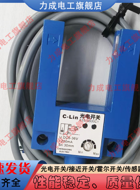 U槽型光电开关E3S-GS30C1 E3S-GS30P2 E3S-GS15C2 E3S-GS15P1全新