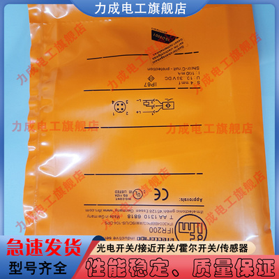 中国金属传感器类别磁敏传感器