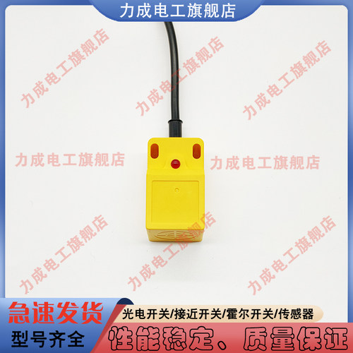 普邦接近开关IPSLA-N05NA-D3Y2