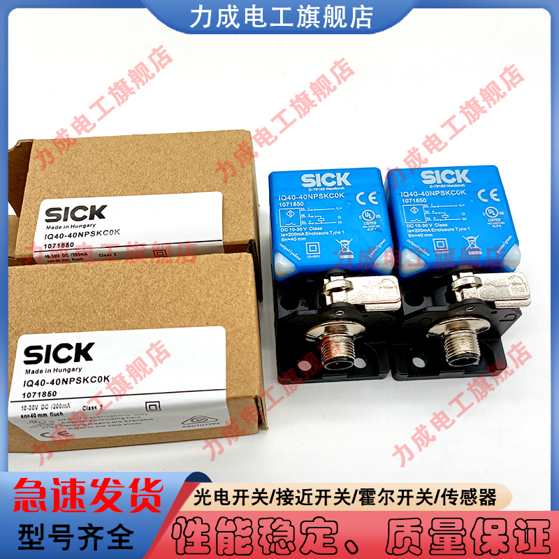 接近开关SF3S-Q40A30NA