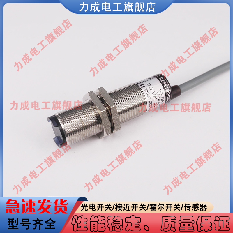 中国光电开关GY10-W3-3E1W3-3F5