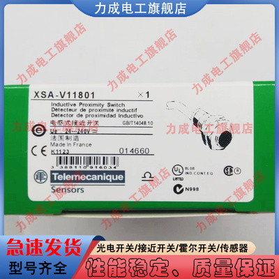 中国金属磁敏传感器传感器类别