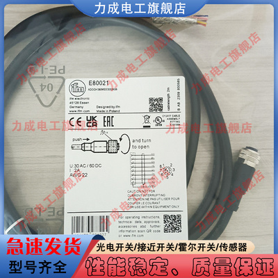 中国PVC传感器类别磁敏传感器