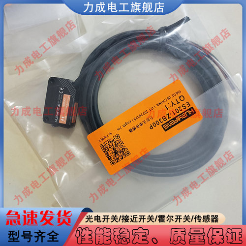 中国传感器类别磁敏传感器