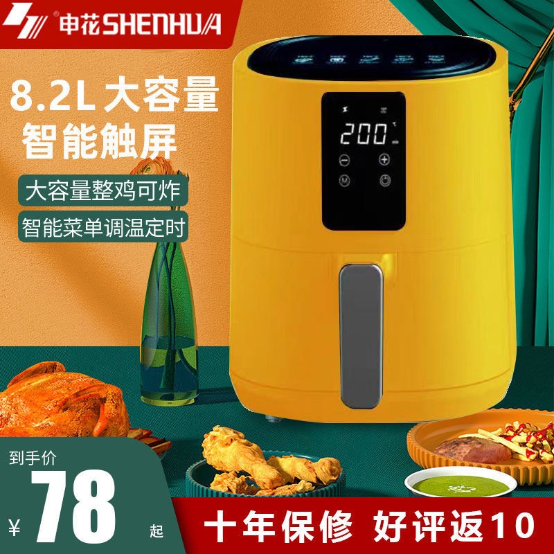 空气炸锅家用新款全自动空气电炸锅烤箱一体迷你小型烤箱多功能