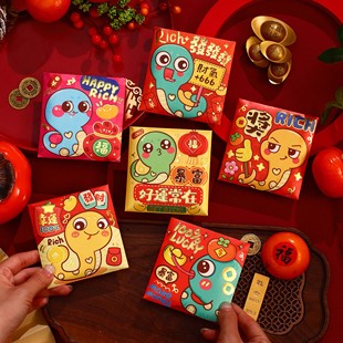 蛇年红包封2025新款过新年压岁钱小号可爱创意个性利是封定制logo