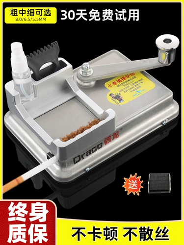 Ручное ручное нагреватель сигарет Ручной сигарет.