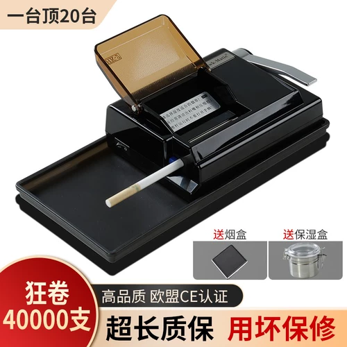 Новый полный полный автоматический механизм дымоходов подлинная толщина двойной 6,5 мм8,0 самодельные артефакты домашние сигареты домохозяйства.