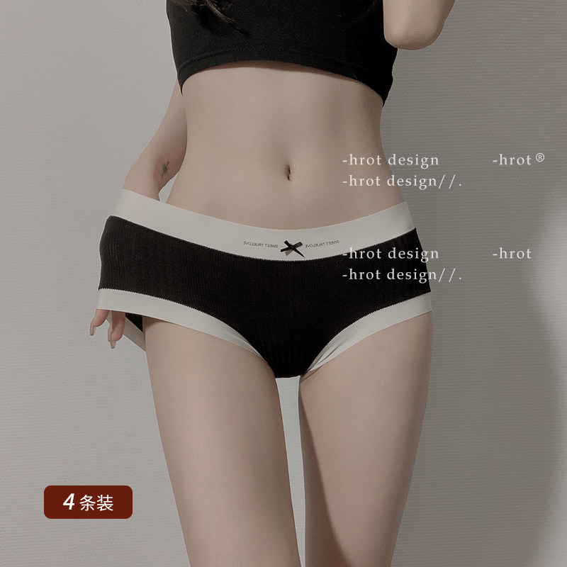 舒适莫代尔抗菌中腰无痕性感内裤