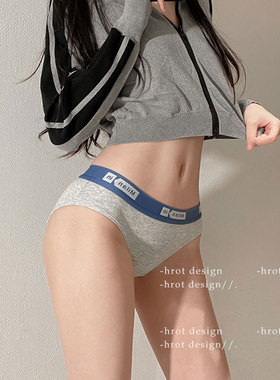 运动感*纯棉舒适无痕内裤性感透气少女字母三角短裤夏季薄款女士