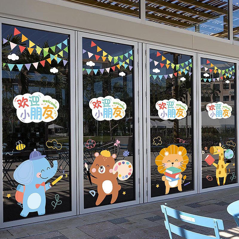 可爱动物装饰玻璃贴纸儿童乐园橱窗幼儿园推拉门彩旗云朵静电贴纸