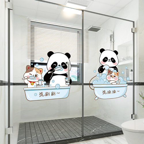 迷颜静电贴纸卡通小熊猫