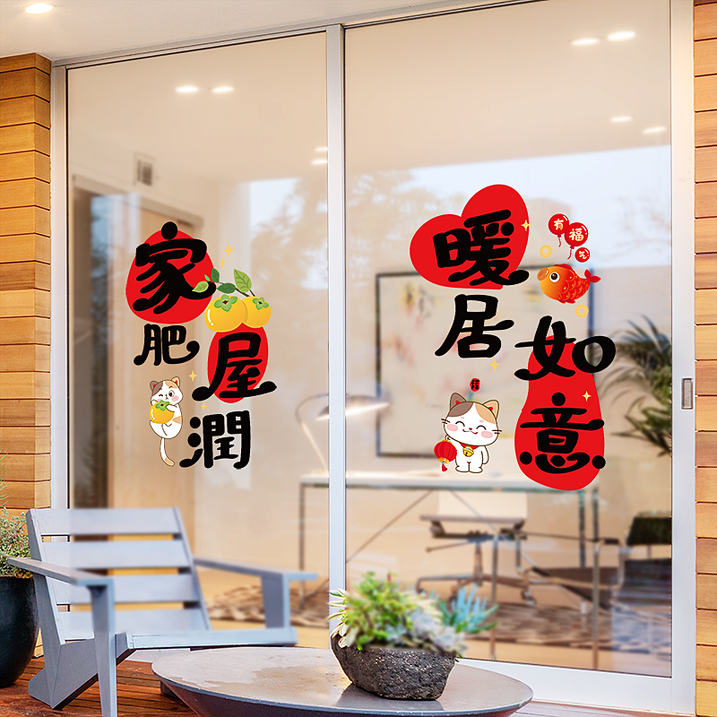 迷颜家居客厅推拉门喜迁新居
