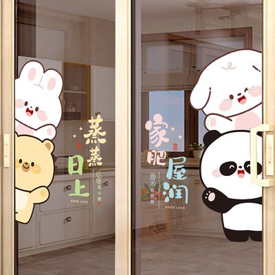 玻璃防撞蒸蒸日上无胶静电贴