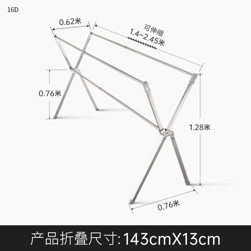 新款华峰晾衣架落地折叠室内家用阳台不锈钢晒被子晾衣杆凉衣架晒使用感如何?