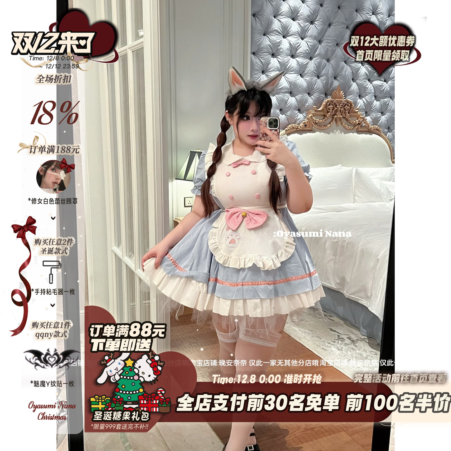 大码新品Lolita女仆可爱甜美