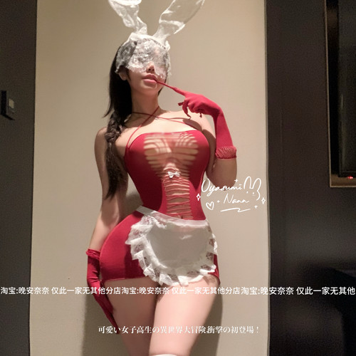 25新款圣诞大码弹力网衣围裙女仆