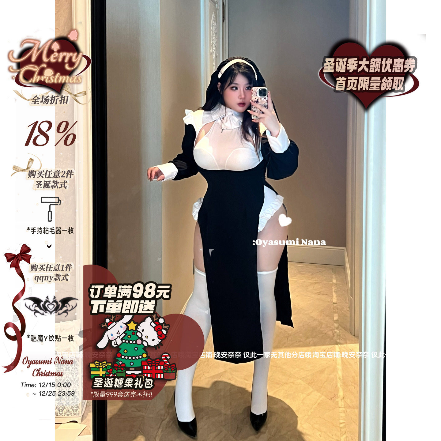 万圣节大码修女制服主播长裙