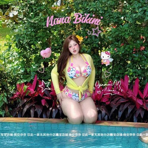 纯欲性感Kitty比基尼套装泳衣女