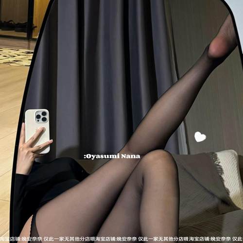 微胖mm丝袜大码美腿性感定制