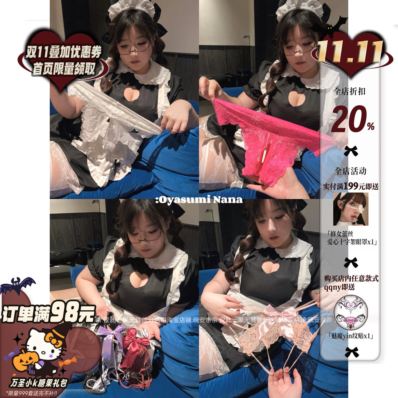 晚安奈奈 Sexy内裤合集!性感大码微胖mm甜美蕾丝丁字裤内裤女