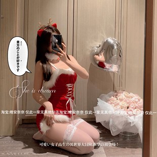 晚安奈奈 圣诞微胖mm毛绒纯欲性感圣诞斗篷吊带连衣裙制服套