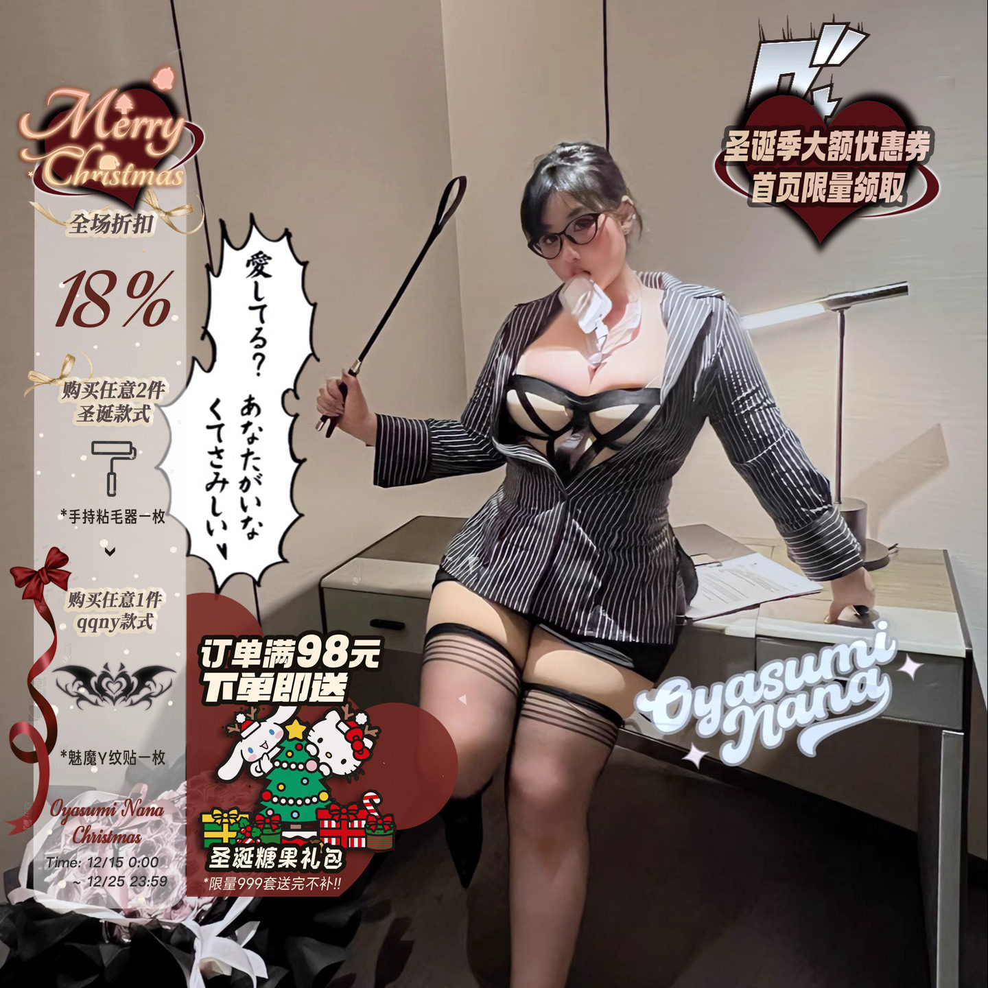 制服连体衣镂空性感诱惑甜美制服