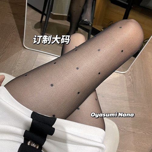 晚安奈奈爱心波点大码美腿黑丝