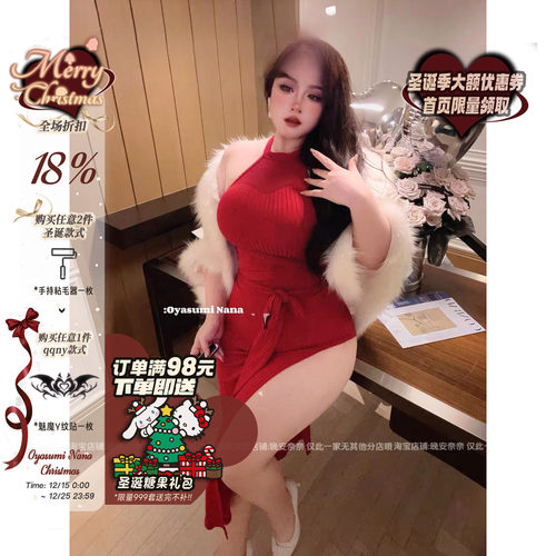 复古旗袍性感针织慵懒氛围感