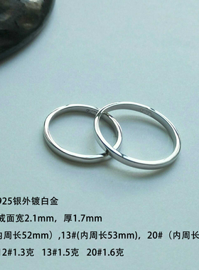 S925银光面素圈设计简约闭口指戒情侣同款对戒单戒结婚纪念日礼物