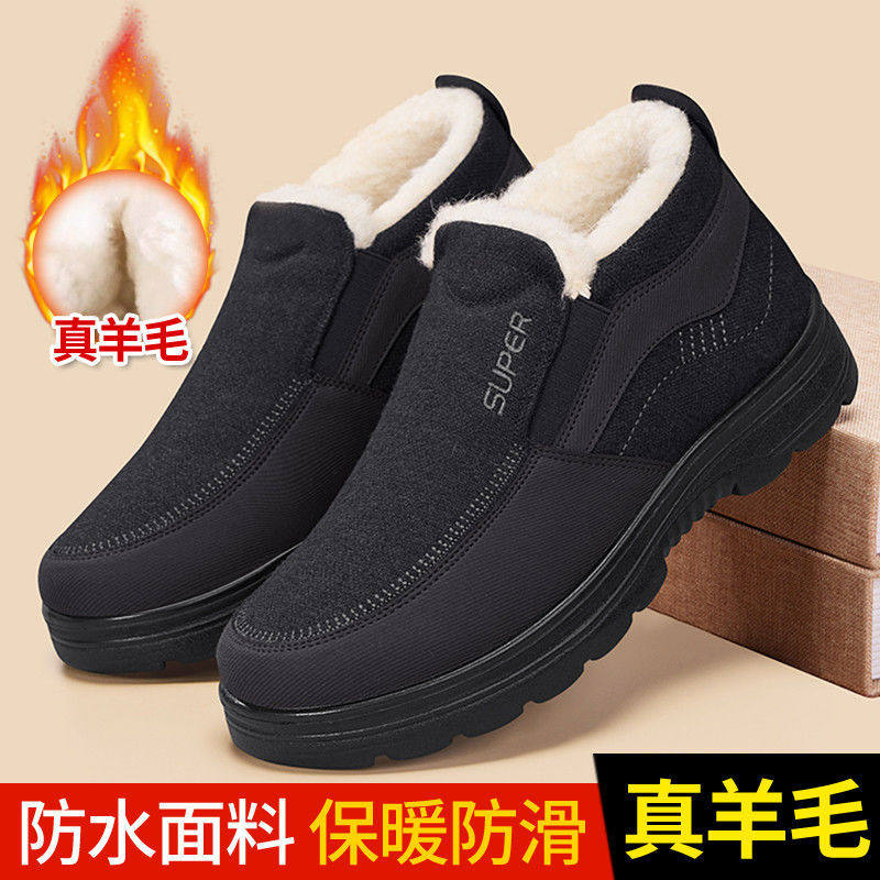 回力冬季老北京布鞋男加厚保暖老人鞋羊毛加绒中老年软底防滑棉鞋,流行男鞋,时尚休闲鞋,淘宝优惠券,粉丝福利购,淘宝优惠卷