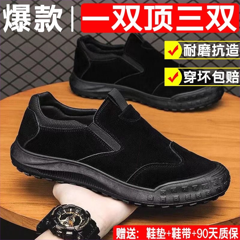 回力男鞋夏季透气2025新款工地干活软底防滑耐磨一脚蹬休闲工作鞋